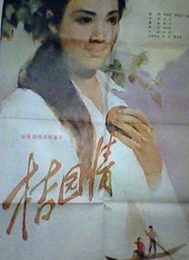 蛇有两个根茎吗图片